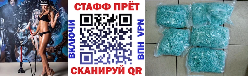 Купить закладку Горячий Ключ ГАШ КОКАИН АМФ A PVP Бошки Шишки Мефедрон
