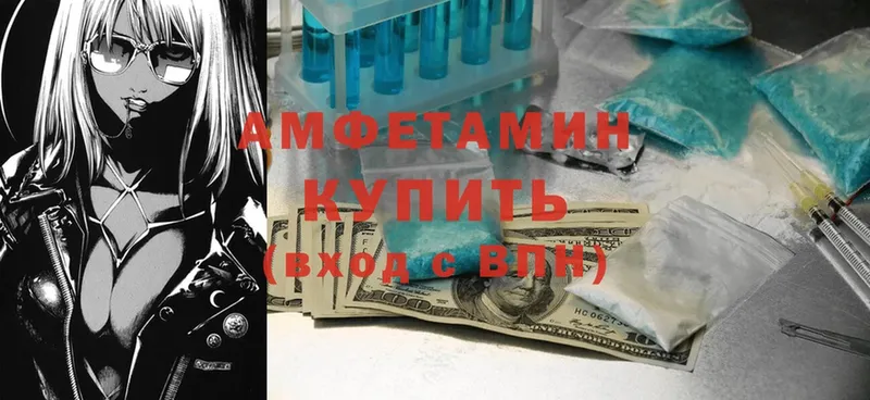 Amphetamine VHQ Горячий Ключ