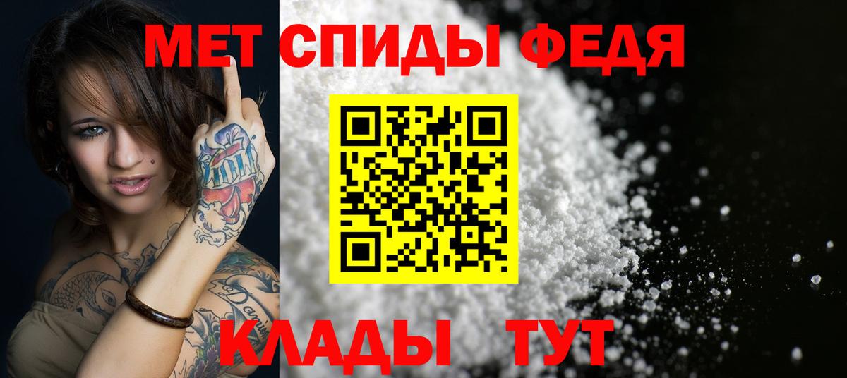 Amphetamine Premium Горячий Ключ