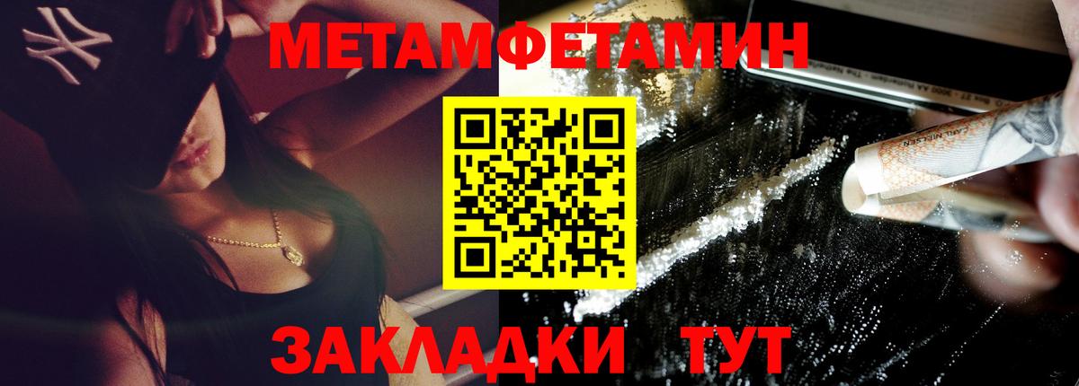 Amphetamine 97%  АМФ  Горячий Ключ 