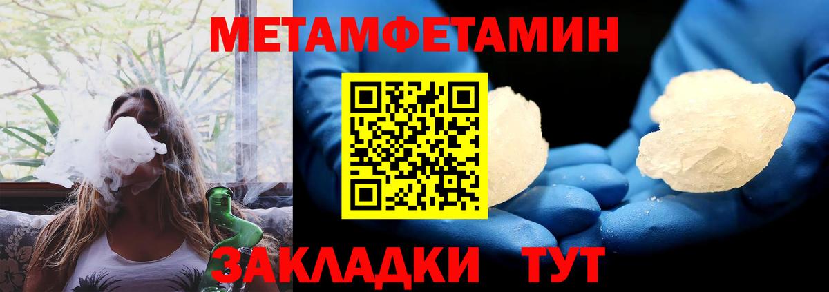 Горячий Ключ  КОКАИН  NBOMe  Каннабис  Вход с VPN  LSD-25  Где найти наркотики?  ГАШ  МЕФ  