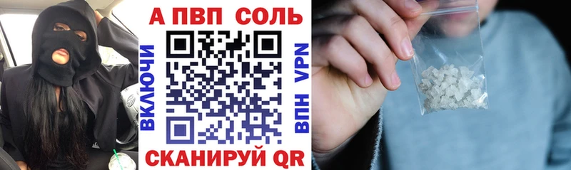 A-PVP мука  Горячий Ключ 