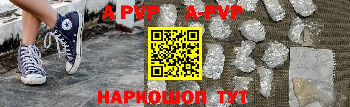Alpha PVP мука  A-PVP Соль  Горячий Ключ  Alpha PVP крисы CK 