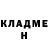 ГАШ гашик Cool Paper