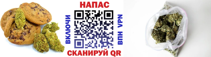 Еда ТГК марихуана  где купить наркоту  Горячий Ключ 