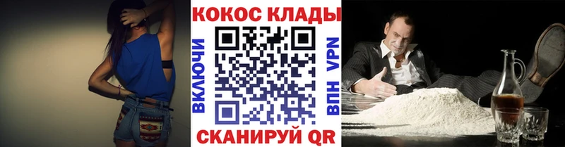 COCAIN Fish Scale  что такое наркотик  Горячий Ключ 