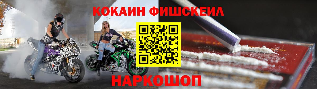 COCAIN VHQ Горячий Ключ