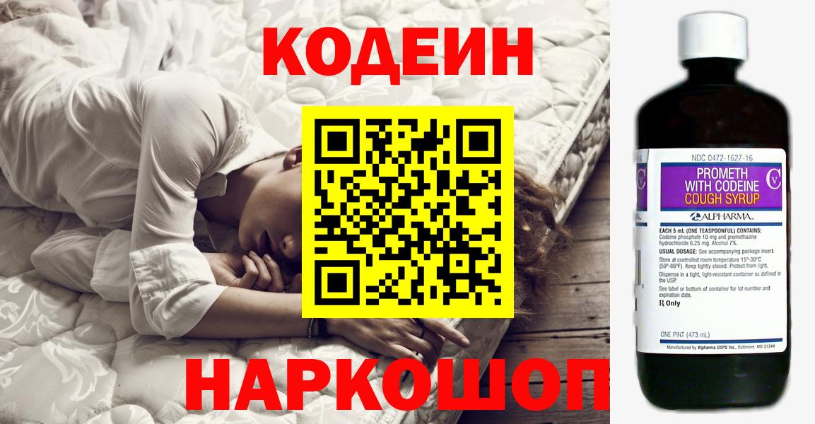 Мефедрон Горячий Ключ