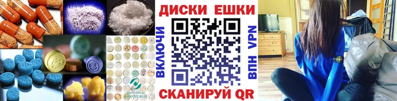 даркнет телеграм  Горячий Ключ  Ecstasy Philipp Plein 