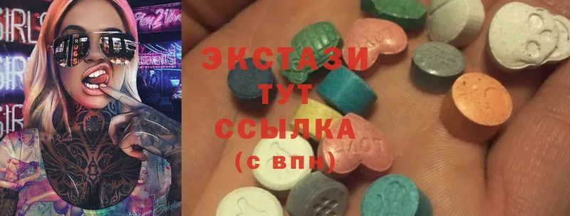 где найти наркотики  Горячий Ключ  Ecstasy mix 