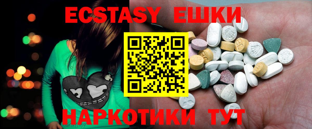 Мефедрон  Масло ТГК  Марки  A PVP  Конопля  Вход с VPN  Cocaine  Горячий Ключ  Cocaine  Гашиш 
