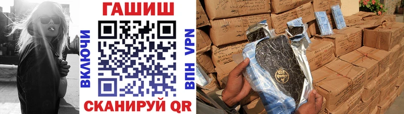 ГАШИШ hashish  Горячий Ключ 