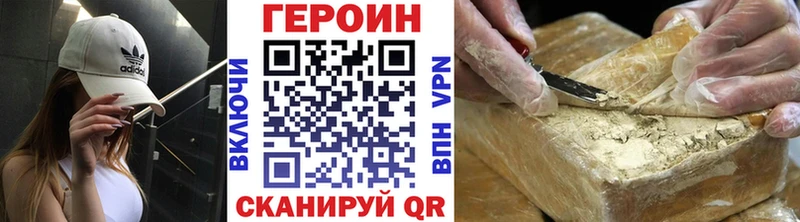 цена   Горячий Ключ  Героин герыч 