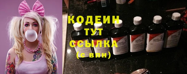 метамфетамин Бугульма