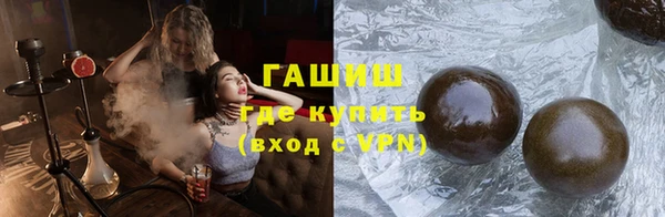 метамфетамин Бугульма