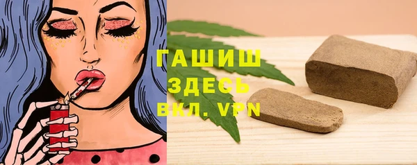 метамфетамин Бугульма