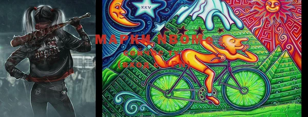 метамфетамин Бугульма