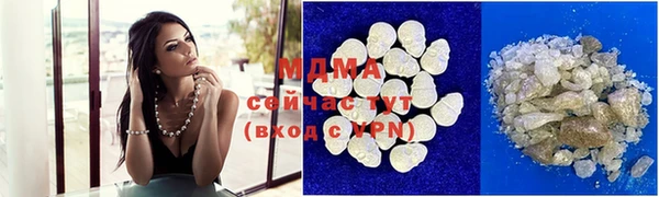 синтетический гашиш Бронницы