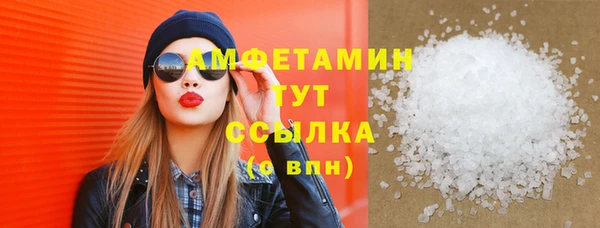 синтетический гашиш Бронницы