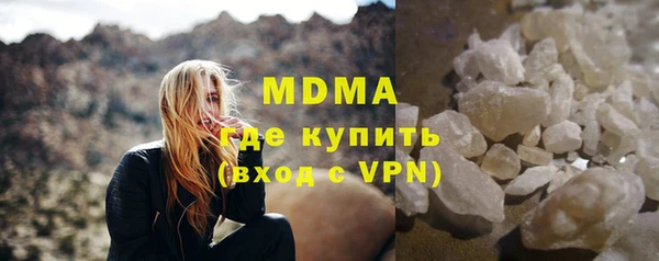 синтетический гашиш Бронницы