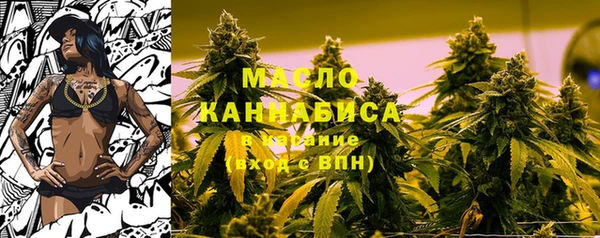 мефедрон Болхов