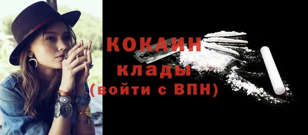 синтетический гашиш Бронницы