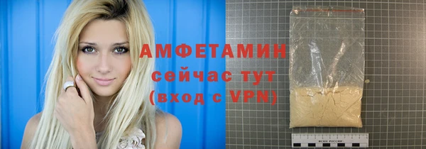 синтетический гашиш Бронницы