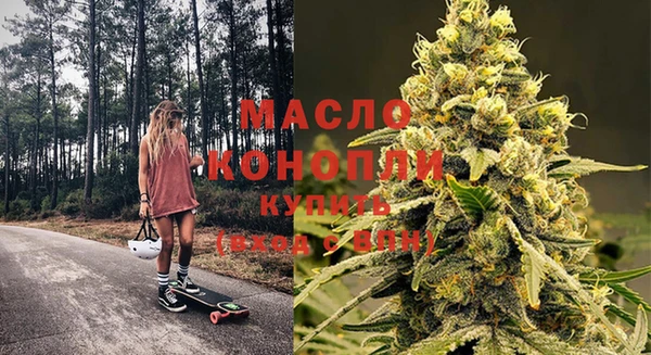 гашишное масло Белокуриха