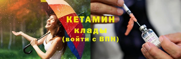синтетический гашиш Бронницы