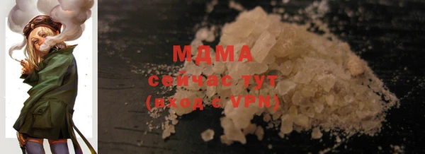 синтетический гашиш Бронницы