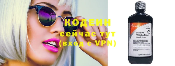 метамфетамин Бугульма