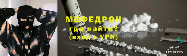 метамфетамин Бугульма