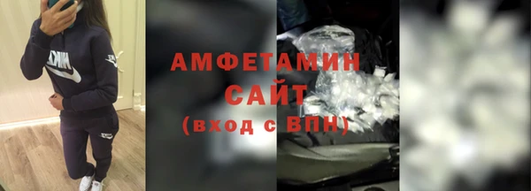 метамфетамин Бугульма