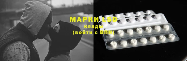синтетический гашиш Бронницы