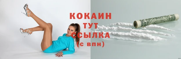 синтетический гашиш Бронницы