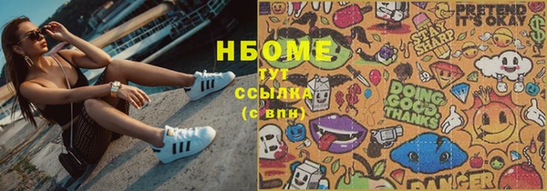 синтетический гашиш Бронницы