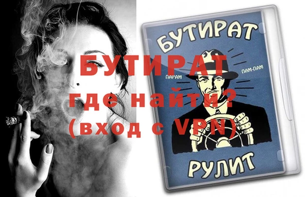 a pvp Бородино