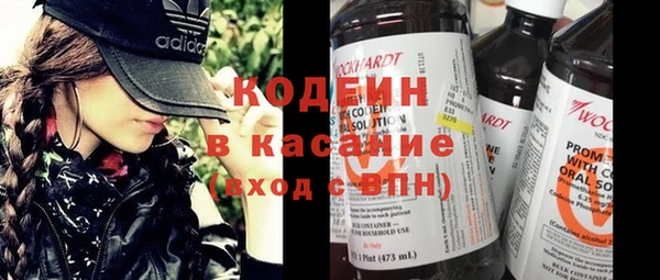 метамфетамин Бугульма