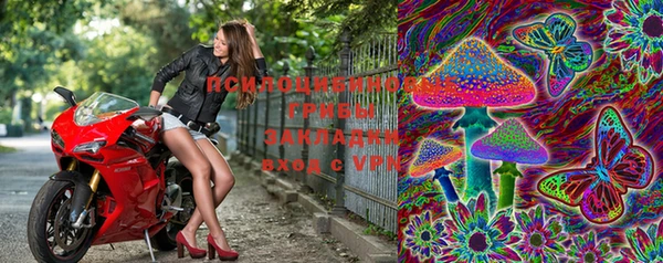синтетический гашиш Бронницы