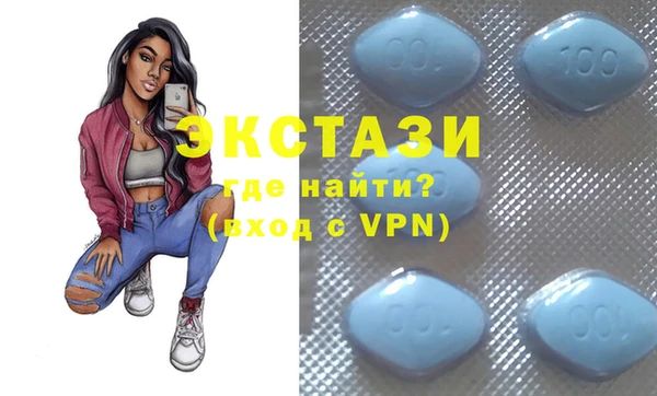 синтетический гашиш Бронницы