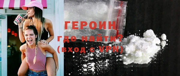 синтетический гашиш Бронницы