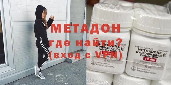 метамфетамин Бугульма
