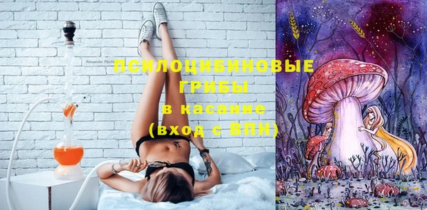 синтетический гашиш Бронницы