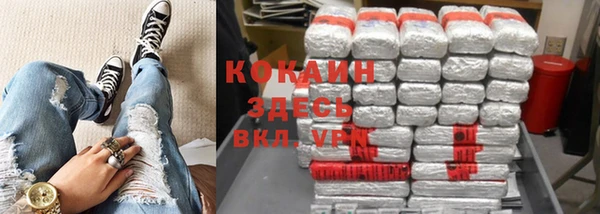 кокаин VHQ Белокуриха