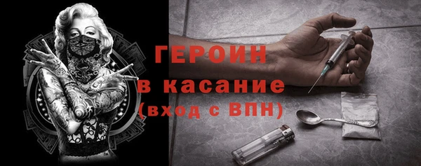 метамфетамин Бугульма