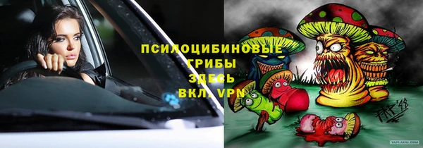 метамфетамин Бугульма