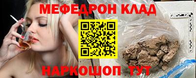 круглые Волжск