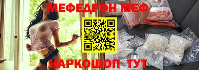 круглые Волжск