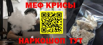 spice Берёзовский