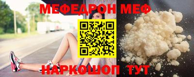 круглые Волжск